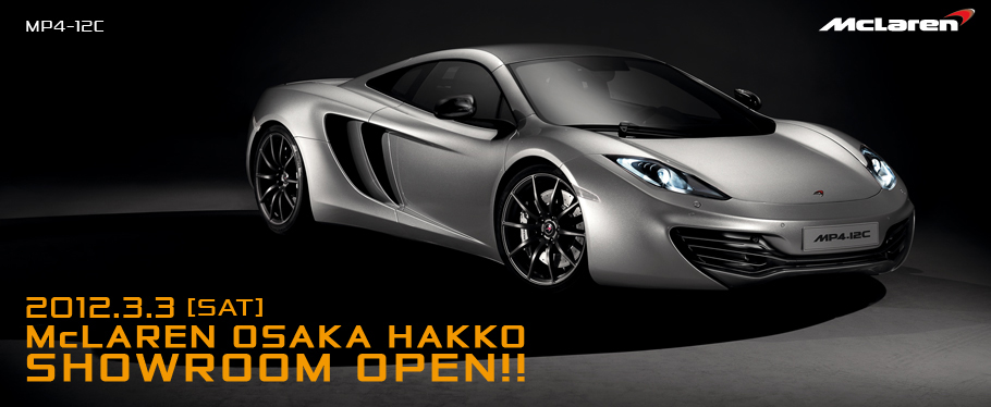 マクラーレンMP4-12C mclaren_01